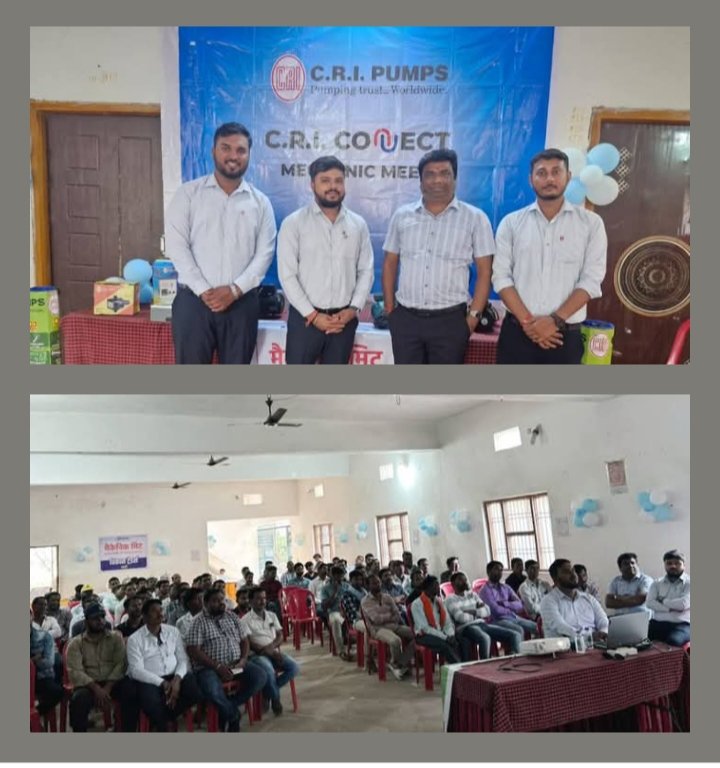 शक्ति के प्रतिष्ठित विकास ट्रेडर्स में 24 नवंबर को हुआ CRI पंप्स एंड मोटर की मैकेनिक मीट का आयोजन,करीब 300 की संख्या में क्षेत्र के प्लंबर रहे मौजूद, कंपनी के नए प्रोडक्ट की दी गई जानकारी, मैकेनिकों ने भी कहा दुनिया की नंबर वन कंपनी है CRI शक्ति के प्रतिष्ठित विकास ट्रेडर्स में 24 नवंबर को हुआ CRI पंप्स एंड मोटर की मैकेनिक मीट का आयोजन,करीब 300 की संख्या में क्षेत्र के प्लंबर रहे मौजूद, कंपनी के नए प्रोडक्ट की दी गई जानकारी, मैकेनिकों ने भी कहा दुनिया की नंबर वन कंपनी है CRI kshititech
