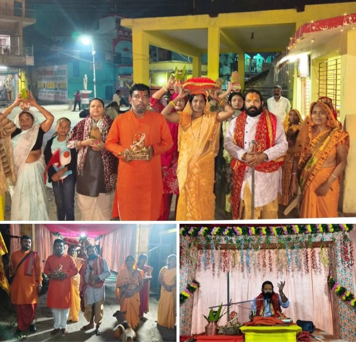 24 नवंबर को हुआ तीन दिवसीय हनुमान कथा का भव्य शुभारंभ, एकता फाउंडेशन ने किया है धार्मिक आयोजन, प्रथम दिवस निकली कलश यात्रा 24 नवंबर को हुआ तीन दिवसीय हनुमान कथा का भव्य शुभारंभ, एकता फाउंडेशन ने किया है धार्मिक आयोजन, प्रथम दिवस निकली कलश यात्रा kshititech