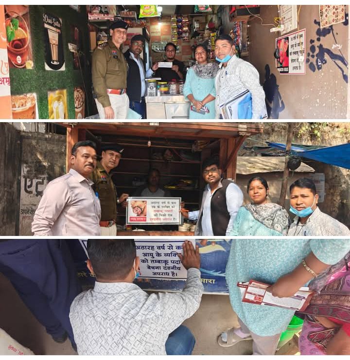 शक्ति पुलिस की अनुकरणीय पहल- युवाओं को नशे से बचाने एवं तंबाकू,सिगरेट से होने वाले नुकसानों को लेकर चलाया गया जागरुकता अभियान, एसपी ठाकुर साहब के निर्देशन में शक्ति थाना टीआई लखन पटेल एवं साइबर प्रभारी अमित सिंह की पहल,TI पटेल ने कहा- लगातार होगी कोटप्पा एक्ट के तहत कार्रवाई kshititech