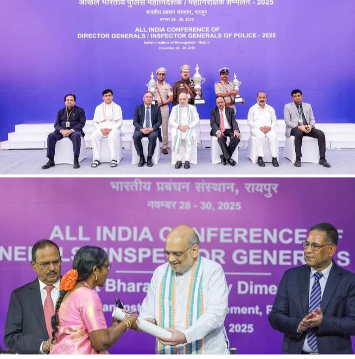 रायपुर में चल रहा पुलिस विभाग का राष्ट्रीय स्तर का सबसे बड़ा सम्मेलन, प्रधानमंत्री मोदी एवं अमित शाह कर रहे हैं सम्मेलन को संबोधित, देश के तीन अच्छे पुलिस स्टेशनों को किया गया सम्मानित, गृह मंत्री शाह ने कहा-पुलिसिंग रोड मैप तैयार करने में यह सम्मेलन कारगर kshititech