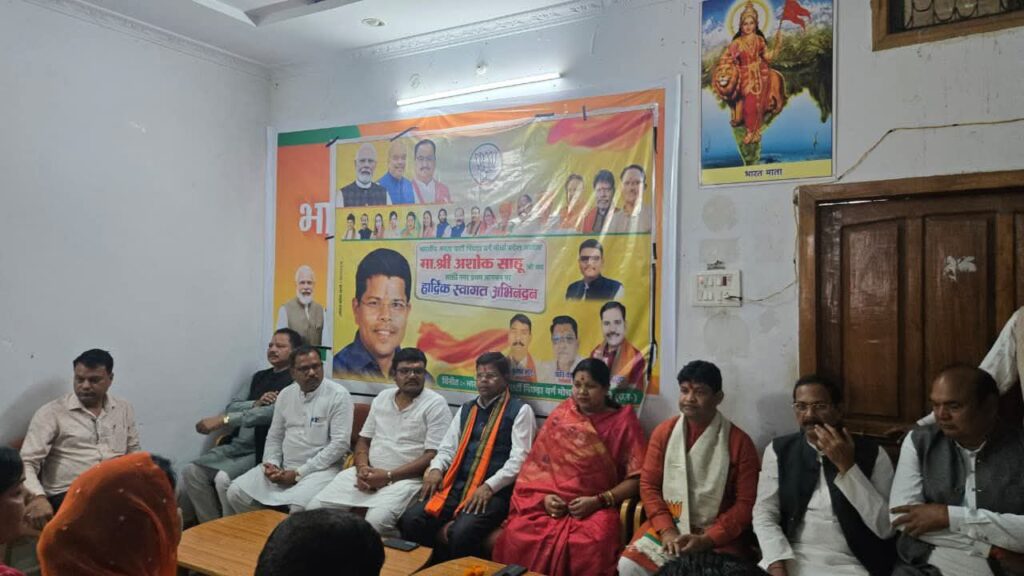 BJP पिछड़ा वर्ग मोर्चा के प्रदेश अध्यक्ष एवं पूर्व विधायक अशोक साहू के प्रथम आगमन पर सक्ती नगर में हुआ भव्य स्थानीय सांसद कमलेश जांगड़े एवं मोर्चे के प्रदेश महामंत्री डॉक्टर खिलावन साहू भी रहे मौजूद, जिले भर के पार्टी कार्यकर्ता पहुंचे स्वागत कार्यक्रम में kshititech