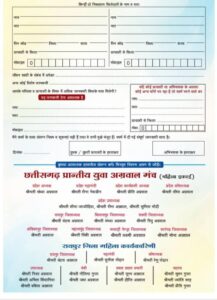 अग्रवाल समाज का सबसे बड़ा एजुकेटेड वैवाहिक परिचय सम्मेलन- छत्तीसगढ़ प्रान्तीय युवा अग्रवाल मंच का 14वां अखिल भारतीय एजुकेटेड अग्रवाल युवक-युवती परिचय सम्मेलन 10-11 जनवरी 2026 को श्री रामस्वरूप निरंजनलाल धर्मशाला, व्ही.आई.पी. रोड, रायपुर में, प्रारंभिक चरण में ऑनलाइन 200 बायोडाटा पहुंचे प्रदेश कार्यालय अग्रवाल समाज का सबसे बड़ा एजुकेटेड वैवाहिक परिचय सम्मेलन- छत्तीसगढ़ प्रान्तीय युवा अग्रवाल मंच का 14वां अखिल भारतीय एजुकेटेड अग्रवाल युवक-युवती परिचय सम्मेलन 10-11 जनवरी 2026 को श्री रामस्वरूप निरंजनलाल धर्मशाला, व्ही.आई.पी. रोड, रायपुर में, प्रारंभिक चरण में ऑनलाइन 200 बायोडाटा पहुंचे प्रदेश कार्यालय kshititech