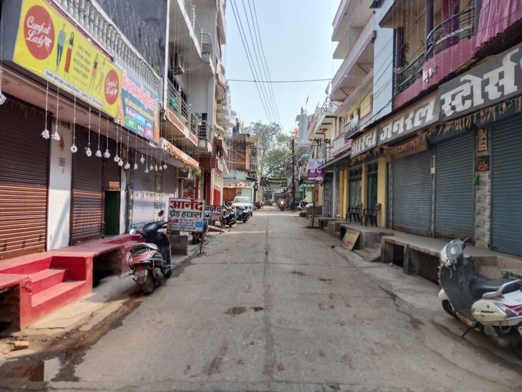 जिला मुख्यालय शक्ति के व्यापारी कल सोमवार को फिर मनाएंगे छुट्टियां, बंद रहेगी शक्ति की दुकाने( सोमवार बंद) व्यापारियों का अपना ऐच्छिक बंद जिला मुख्यालय शक्ति के व्यापारी कल सोमवार को फिर मनाएंगे छुट्टियां, बंद रहेगी शक्ति की दुकाने( सोमवार बंद) व्यापारियों का अपना ऐच्छिक बंद kshititech