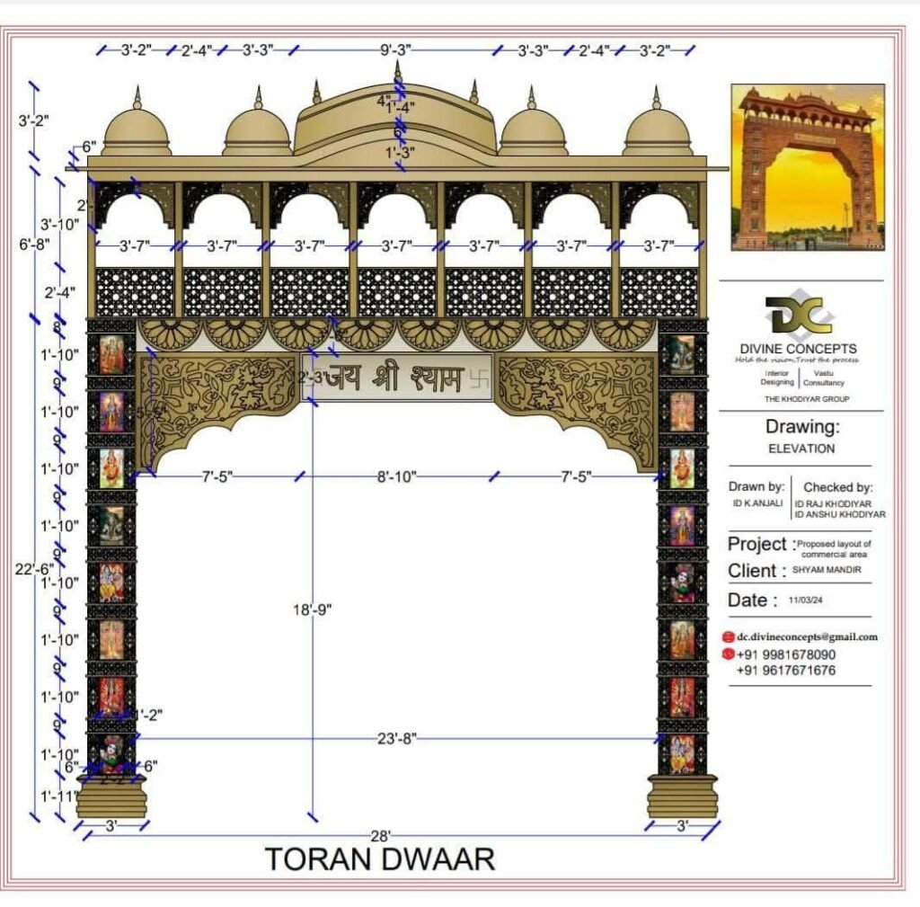 चंद्रपुर के श्री श्याम मंदिर में 11 लाख रुपए की लागत से होगा तोरण द्वार का निर्माण,हिन्द एवं फॉर्चून ग्रुप के चैयरमेन पवन अग्रवाल द्वारा अपने पूज्य पिता स्वर्गीय सेढूराम अग्रवाल एवं पूज्य माताजी स्व. सावित्री देवी अग्रवाल की स्मृति में कराया जाएगा निर्माण चंद्रपुर के श्री श्याम मंदिर में 11 लाख रुपए की लागत से होगा तोरण द्वार का निर्माण,हिन्द एवं फॉर्चून ग्रुप के चैयरमेन पवन अग्रवाल द्वारा अपने पूज्य पिता स्वर्गीय सेढूराम अग्रवाल एवं पूज्य माताजी स्व. सावित्री देवी अग्रवाल की स्मृति में कराया जाएगा निर्माण kshititech
