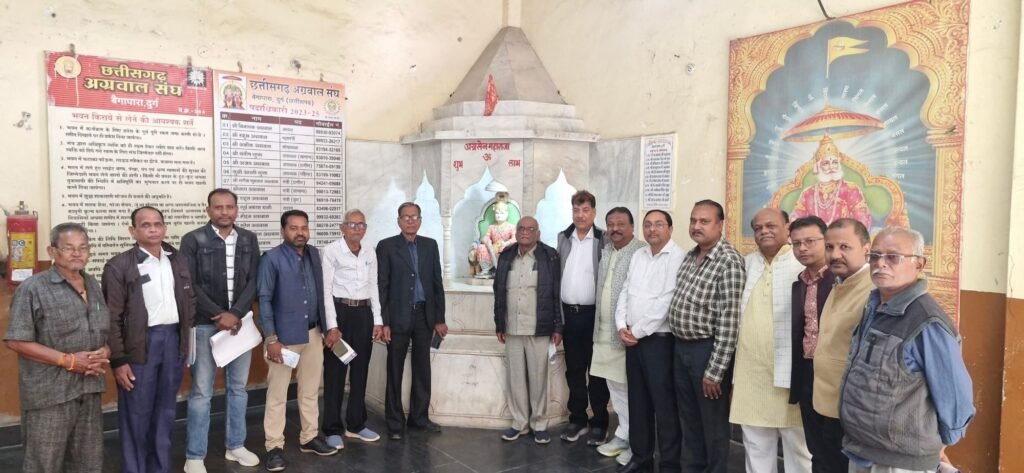 रायपुर में होने वाले एजुकेटेड परिचय सम्मेलन को लेकर पदाधिकारियो ने किया दौरा, समाज बंधुओ से करी अधिक से अधिक बायोडाटा भेजने की अपील, दुर्ग, राजनांदगांव एवं डोंगरगढ़ पहुंचे पदाधिकारी रायपुर में होने वाले एजुकेटेड परिचय सम्मेलन को लेकर पदाधिकारियो ने किया दौरा, समाज बंधुओ से करी अधिक से अधिक बायोडाटा भेजने की अपील, दुर्ग, राजनांदगांव एवं डोंगरगढ़ पहुंचे पदाधिकारी kshititech