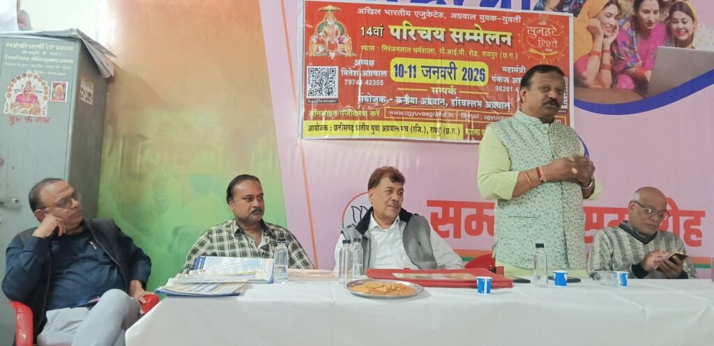 रायपुर में होने वाले एजुकेटेड परिचय सम्मेलन को लेकर पदाधिकारियो ने किया दौरा, समाज बंधुओ से करी अधिक से अधिक बायोडाटा भेजने की अपील, दुर्ग, राजनांदगांव एवं डोंगरगढ़ पहुंचे पदाधिकारी रायपुर में होने वाले एजुकेटेड परिचय सम्मेलन को लेकर पदाधिकारियो ने किया दौरा, समाज बंधुओ से करी अधिक से अधिक बायोडाटा भेजने की अपील, दुर्ग, राजनांदगांव एवं डोंगरगढ़ पहुंचे पदाधिकारी kshititech