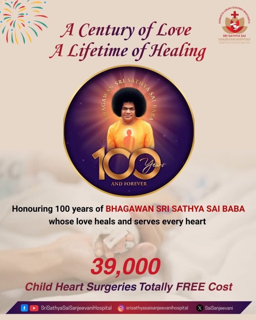 सत्य साइ बाबा की 100 वीं जयंती पर रायपुर के सत्य साइ संजीवनी सेंटर में हुआ गिफ्ट ऑफ़ लाइफ कार्यक्रम, विधानसभा अध्यक्ष डॉ रमन सिंह सहित समाजसेवी सीताराम अग्रवाल भी पहुंचे कार्यक्रम में, समाजसेवी सीताराम ने कहा- सत्य साइ संजीवनी सेंटर छत्तीसगढ़ में चिकित्सा सेवा का सबसे बड़ा केंद्र सत्य साइ बाबा की 100 वीं जयंती पर रायपुर के सत्य साइ संजीवनी सेंटर में हुआ गिफ्ट ऑफ़ लाइफ कार्यक्रम, विधानसभा अध्यक्ष डॉ रमन सिंह सहित समाजसेवी सीताराम अग्रवाल भी पहुंचे कार्यक्रम में, समाजसेवी सीताराम ने कहा- सत्य साइ संजीवनी सेंटर छत्तीसगढ़ में चिकित्सा सेवा का सबसे बड़ा केंद्र kshititech