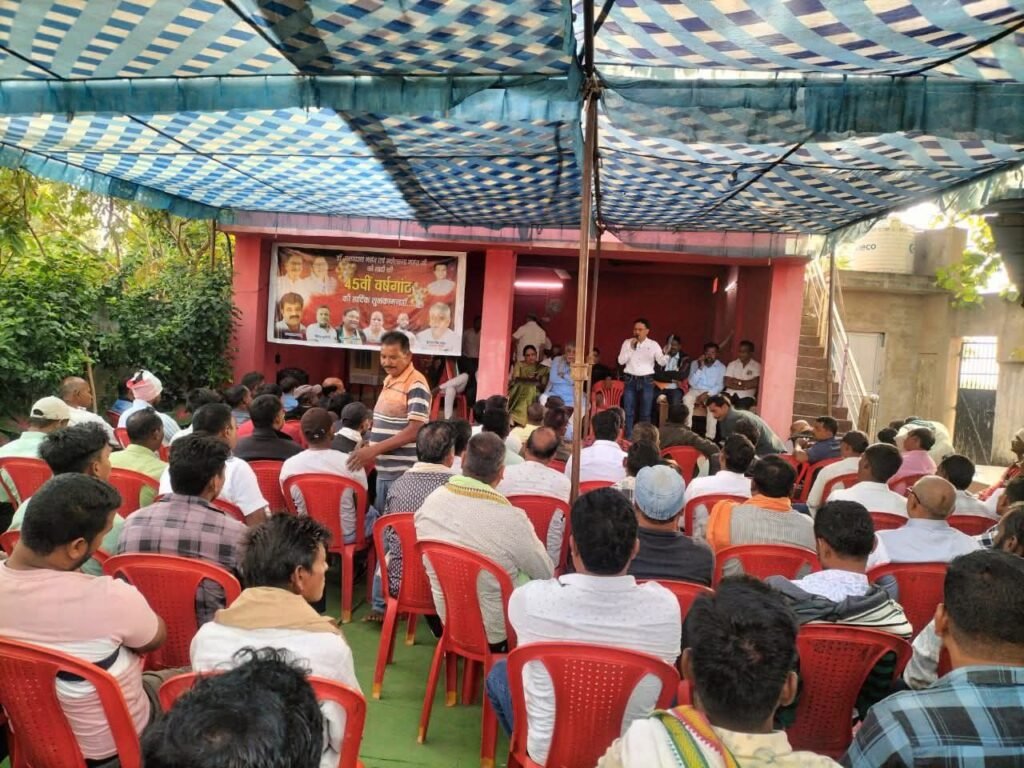 बाराद्वार में कांग्रेस पार्टी का SIR मतदाता गहन पुन निरीक्षण प्रशिक्षण शिविर 23 नवंबर को हुआ संपन्न,महंत दंपति की 45वीं वैवाहिक वर्षगांठ पर भी कार्यकर्ताओं ने केक काट कर दी जिला प्रतिनिधि ठाकुर गुलजार सिंह ने कहा- SIR में पीसीसी के निर्देशो का पालन करें अपने-अपने क्षेत्र में कांग्रेस के कार्यकर्ता,विधायक प्रतिनिधि रूपनारायण साहू ने कहा- महंत जी पूरे क्षेत्र के हैं विकास पुरुष बाराद्वार में कांग्रेस पार्टी का SIR मतदाता गहन पुन निरीक्षण प्रशिक्षण शिविर 23 नवंबर को हुआ संपन्न,महंत दंपति की 45वीं वैवाहिक वर्षगांठ पर भी कार्यकर्ताओं ने केक काट कर दी जिला प्रतिनिधि ठाकुर गुलजार सिंह ने कहा- SIR में पीसीसी के निर्देशो का पालन करें अपने-अपने क्षेत्र में कांग्रेस के कार्यकर्ता,विधायक प्रतिनिधि रूपनारायण साहू ने कहा- महंत जी पूरे क्षेत्र के हैं विकास पुरुष kshititech