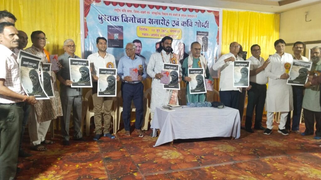 छत्तीसगढ़ के प्रतिष्ठित साहित्यकार रमेश सिंघानिया के सजल संग्रह का 9 नवंबर को धर्म की नगरी मथुरा में होगा भव्य लोकार्पण, राष्ट्रीय स्तर के लोकार्पण समारोह में 80 सजल संग्रहो का एक साथ होगा लोकार्पण, पूर्व में भी सिंघानिया जी की अनेको पुस्तकों का राष्ट्रीय स्तर पर हो चुका है लोकार्पण छत्तीसगढ़ के प्रतिष्ठित साहित्यकार रमेश सिंघानिया के सजल संग्रह का 9 नवंबर को धर्म की नगरी मथुरा में होगा भव्य लोकार्पण, राष्ट्रीय स्तर के लोकार्पण समारोह में 80 सजल संग्रहो का एक साथ होगा लोकार्पण, पूर्व में भी सिंघानिया जी की अनेको पुस्तकों का राष्ट्रीय स्तर पर हो चुका है लोकार्पण kshititech