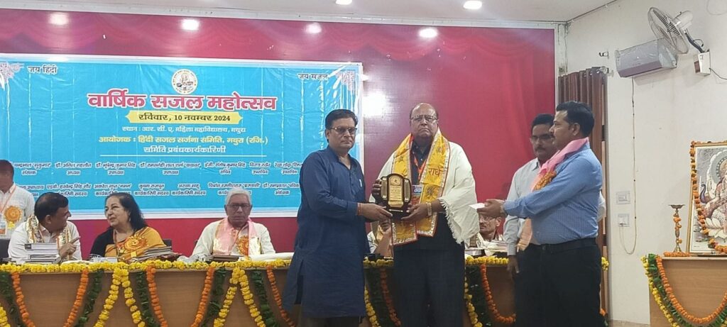 छत्तीसगढ़ के प्रतिष्ठित साहित्यकार रमेश सिंघानिया के सजल संग्रह का 9 नवंबर को धर्म की नगरी मथुरा में होगा भव्य लोकार्पण, राष्ट्रीय स्तर के लोकार्पण समारोह में 80 सजल संग्रहो का एक साथ होगा लोकार्पण, पूर्व में भी सिंघानिया जी की अनेको पुस्तकों का राष्ट्रीय स्तर पर हो चुका है लोकार्पण छत्तीसगढ़ के प्रतिष्ठित साहित्यकार रमेश सिंघानिया के सजल संग्रह का 9 नवंबर को धर्म की नगरी मथुरा में होगा भव्य लोकार्पण, राष्ट्रीय स्तर के लोकार्पण समारोह में 80 सजल संग्रहो का एक साथ होगा लोकार्पण, पूर्व में भी सिंघानिया जी की अनेको पुस्तकों का राष्ट्रीय स्तर पर हो चुका है लोकार्पण kshititech