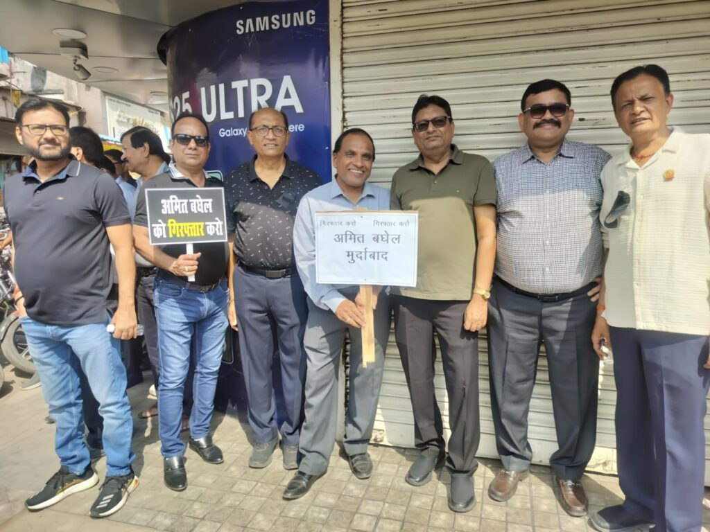 अमित बघेल की अपमानजनक टिप्पणी वाले मामले में छत्तीसगढ़ के अग्रवाल समाज में भारी आक्रोश, अमित बघेल की गिरफ्तारी को लेकर 4 नवंबर को रायगढ़ में हुआ धरना प्रदर्शन, तो वहीं कोरबा, रायपुर सहित दर्जनों शहरों में समाज के लोगों ने दिया बघेल के खिलाफ FIR दर्ज करने के लिए ज्ञापन, अग्रवाल संगठन के प्रदेश अध्यक्ष डॉ अशोक सियाराम अग्रवाल ने कहा-समाज में वैमनस्यता फैलाने वाले अमित बघेल की हो तत्काल गिरफ्तारी, 6 नवंबर को रायपुर के अग्रसेन चौक में होगा धरना प्रदर्शन अमित बघेल की अपमानजनक टिप्पणी वाले मामले में छत्तीसगढ़ के अग्रवाल समाज में भारी आक्रोश, अमित बघेल की गिरफ्तारी को लेकर 4 नवंबर को रायगढ़ में हुआ धरना प्रदर्शन, तो वहीं कोरबा, रायपुर सहित दर्जनों शहरों में समाज के लोगों ने दिया बघेल के खिलाफ FIR दर्ज करने के लिए ज्ञापन, अग्रवाल संगठन के प्रदेश अध्यक्ष डॉ अशोक सियाराम अग्रवाल ने कहा-समाज में वैमनस्यता फैलाने वाले अमित बघेल की हो तत्काल गिरफ्तारी, 6 नवंबर को रायपुर के अग्रसेन चौक में होगा धरना प्रदर्शन kshititech