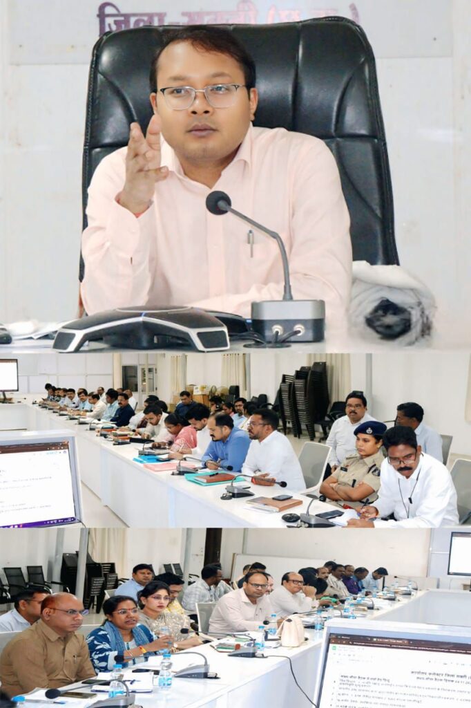 IAS तोपनो साहब के बेहतर मैनेजमेंट ने ऐतिहासिक बना दिया शक्ति के राज्योत्सव को- कलेक्टर तोपनो ने ली साप्ताहिक समय सीमा की बैठक,यूनिटी मार्च की सभी तैयारियां समय पर करे सुनिश्चित- कलेक्टर,कलेक्टर ने विभिन्न विभागों के कार्यों की विस्तार से की समीक्षा, लंबित प्रकरणों का शीघ्र निराकरण करने के दिए निर्देश, जन दर्शन में भी सुनी कलेक्टर साहब ने समस्याएं, कलेक्ट्रेट मैदान के राज्योत्सव में पहुंची जिले भर की जनता, छत्तीसगढ़ की प्रसिद्ध कवियित्री अन्नपूर्णा पवार ने भी दी सुंदर प्रस्तुति IAS तोपनो साहब के बेहतर मैनेजमेंट ने ऐतिहासिक बना दिया शक्ति के राज्योत्सव को- कलेक्टर तोपनो ने ली साप्ताहिक समय सीमा की बैठक,यूनिटी मार्च की सभी तैयारियां समय पर करे सुनिश्चित- कलेक्टर,कलेक्टर ने विभिन्न विभागों के कार्यों की विस्तार से की समीक्षा, लंबित प्रकरणों का शीघ्र निराकरण करने के दिए निर्देश, जन दर्शन में भी सुनी कलेक्टर साहब ने समस्याएं, कलेक्ट्रेट मैदान के राज्योत्सव में पहुंची जिले भर की जनता, छत्तीसगढ़ की प्रसिद्ध कवियित्री अन्नपूर्णा पवार ने भी दी सुंदर प्रस्तुति kshititech