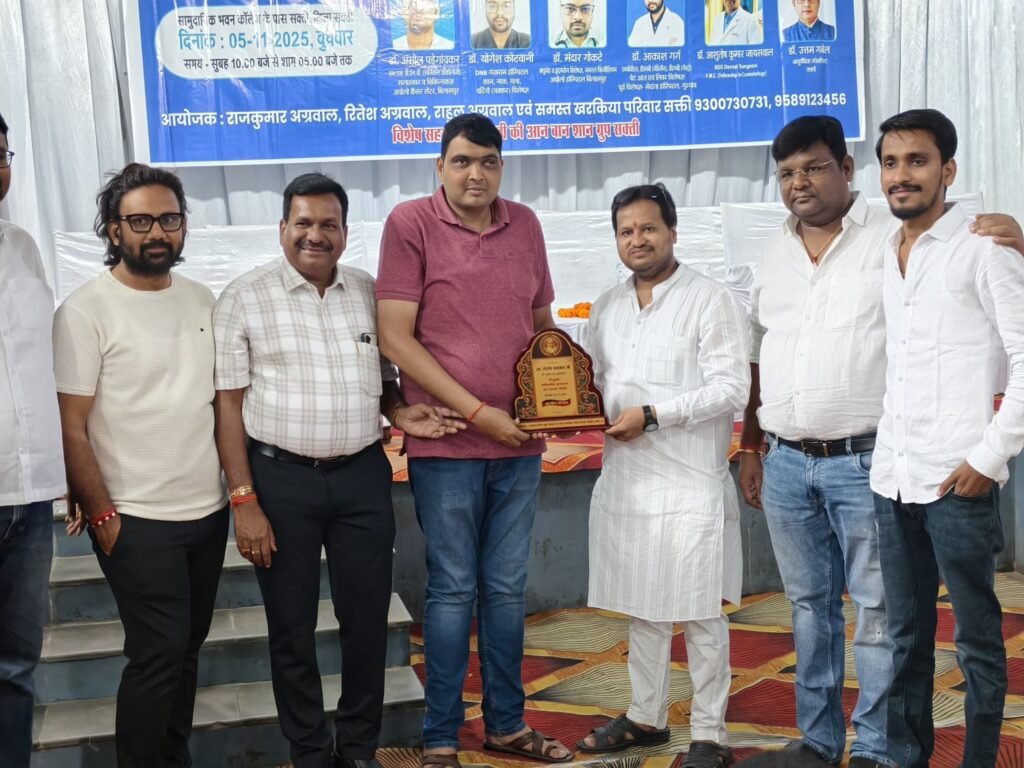 स्वास्थ्य सेवा का सबसे बड़ा शिविर- 400 मरीजी ने कराया पंजीयन, निशुल्क स्वास्थ्य शिविर के लिए 5 नवंबर को स्व.संतोष अग्रवाल की स्मृति में आयोजित निशुल्क स्वास्थ्य शिविर में मिली निशुल्क चिकित्सा परामर्श सेवाएं,मोतियाबिंद के मरीजों को भेजा गया रायपुर, नाश्ते एवं भोजन की भी संपूर्ण व्यवस्थाएं करी आयोजक परिवार ने kshititech