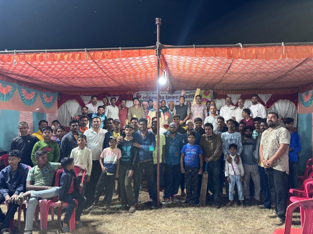 जगमहंत में रात्रिकालीन क्रिकेट प्रतियोगिता का शुभारंभ,मुख्य अतिथि अमर सुल्तानिया ने कहा- मैदान में जुनून ही असली जीत है, जिले के ग्रामीण इलाकों के युवा अमर सुल्तानिया को मानते हैं अपना आदर्श जगमहंत में रात्रिकालीन क्रिकेट प्रतियोगिता का शुभारंभ,मुख्य अतिथि अमर सुल्तानिया ने कहा- मैदान में जुनून ही असली जीत है, जिले के ग्रामीण इलाकों के युवा अमर सुल्तानिया को मानते हैं अपना आदर्श kshititech