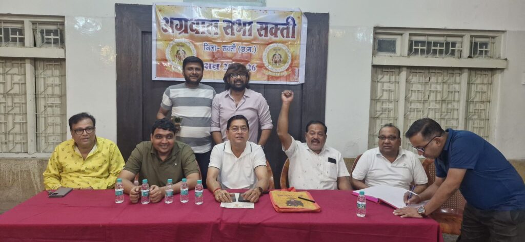 जिला मुख्यालय शक्ति में 6 नवंबर को अग्रवाल समाज ने अमित बघेल की अमर्यादित टिप्पणी को लेकर निकाली रैली, पुलिस थाना शक्ति में दिया ज्ञापन, गिरफ्तारी की करी मांग, अग्रवाल सभा अध्यक्ष श्यामसुंदर ने कहा- गिरफ्तारी नहीं होने पर समाज करेगा बड़ा आंदोलन जिला मुख्यालय शक्ति में 6 नवंबर को अग्रवाल समाज ने अमित बघेल की अमर्यादित टिप्पणी को लेकर निकाली रैली, पुलिस थाना शक्ति में दिया ज्ञापन, गिरफ्तारी की करी मांग, अग्रवाल सभा अध्यक्ष श्यामसुंदर ने कहा- गिरफ्तारी नहीं होने पर समाज करेगा बड़ा आंदोलन kshititech