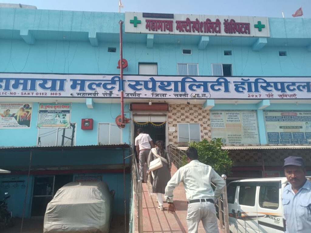 सख्त हुआ प्रशासन- प्राइवेट अस्पतालों का निरीक्षण किया शक्ति जिले के स्वास्थ्य एवं प्रशासन के अधिकारियों ने,अनेकों अस्पतालों में पाई गई कमियां, अस्पताल संचालको को दिए गए तत्काल मानकों के अनुरूप अस्पताल संचालन के निर्देश, जिले की सीएमएचओ डॉक्टर पूजा अग्रवाल ने कहा- स्वास्थ्य सेवाओं में लापरवाही पर निजी अस्पतालों पर भी होगी कार्रवाई, अस्पतालों में इलाज की रेट लिस्ट प्रदर्शित करने के दिए गए निर्देश kshititech