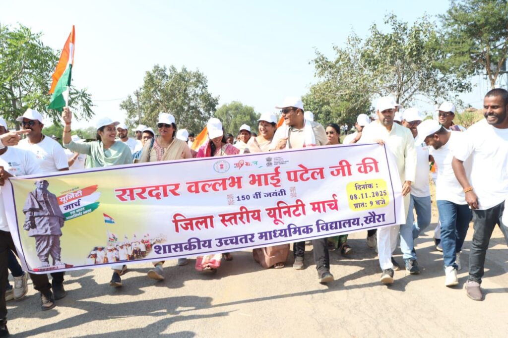 अद्वितीय आयोजन- शक्ति जिले में दिखी एकता की मिशाल, भोलेनाथ की नगरी तुर्री धाम से हजारों की संख्या में यूनिटी मार्च में रवाना हुए नागरिक, सांसद, कलेक्टर, एसपी सहित जिले भर के जनप्रतिनिधि रहे मौजूद,अवसर था सरदार वल्लभभाई पटेल की 150वीं जयंती का, जिले वासियों ने कहा- कभी नहीं देखा ऐसा आयोजन,13 किलोमीटर तक पदयात्रा की नागरिकों ने अद्वितीय आयोजन- शक्ति जिले में दिखी एकता की मिशाल, भोलेनाथ की नगरी तुर्री धाम से हजारों की संख्या में यूनिटी मार्च में रवाना हुए नागरिक, सांसद, कलेक्टर, एसपी सहित जिले भर के जनप्रतिनिधि रहे मौजूद,अवसर था सरदार वल्लभभाई पटेल की 150वीं जयंती का, जिले वासियों ने कहा- कभी नहीं देखा ऐसा आयोजन,13 किलोमीटर तक पदयात्रा की नागरिकों ने kshititech