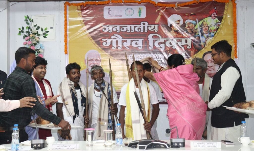 शक्ति जिले के कलेक्ट्रेट कार्यालय में जनजातीय गौरव दिवस पर संसद कमलेश जांगड़े की उपस्थिति में हुए कार्यक्रम, आदिवासी समाज के प्रतिभावान विद्यार्थियों एवं सामाजिक हस्तियों का किया गया सम्मान, सांसद जांगड़े ने कहा- दृढ़ संकल्प के आगे कठिनाइयां भी हो जाती है किनारे kshititech