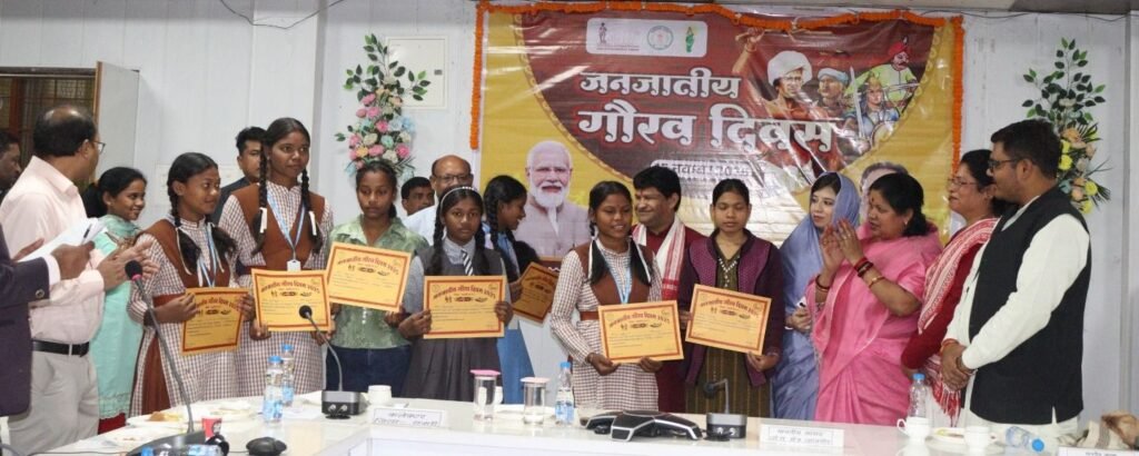 शक्ति जिले के कलेक्ट्रेट कार्यालय में जनजातीय गौरव दिवस पर संसद कमलेश जांगड़े की उपस्थिति में हुए कार्यक्रम, आदिवासी समाज के प्रतिभावान विद्यार्थियों एवं सामाजिक हस्तियों का किया गया सम्मान, सांसद जांगड़े ने कहा- दृढ़ संकल्प के आगे कठिनाइयां भी हो जाती है किनारे kshititech