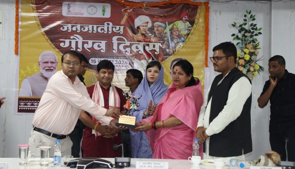 शक्ति जिले के कलेक्ट्रेट कार्यालय में जनजातीय गौरव दिवस पर संसद कमलेश जांगड़े की उपस्थिति में हुए कार्यक्रम, आदिवासी समाज के प्रतिभावान विद्यार्थियों एवं सामाजिक हस्तियों का किया गया सम्मान, सांसद जांगड़े ने कहा- दृढ़ संकल्प के आगे कठिनाइयां भी हो जाती है किनारे kshititech