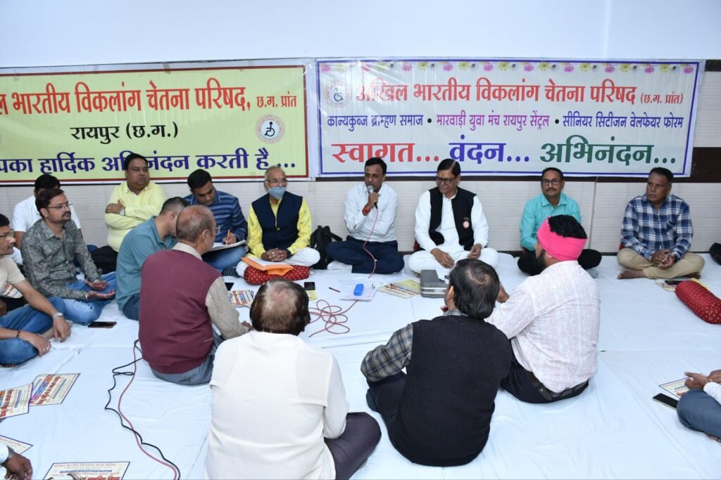 15 वर्षों से लगातार सफल आयोजन-राज्य स्तरीय विकलांग युवक युवती परिचय सम्मेलन के लिए सौंपी गई जिम्मेदारियां,21 दिसंबर को आशीर्वाद भवन में जुटेंगे राज्यभर के विकलांग, देश-प्रदेश की दिग्गज हस्तियां भी रहेंगी मौजूद, 16 नवंबर को रायपुर में संपन्न हुई तैयारी बैठक,पूरे देश भर में विकलांगों के वैवाहिक परिचय सम्मेलन का सबसे बड़ा होगा आयोजन 15 वर्षों से लगातार सफल आयोजन-राज्य स्तरीय विकलांग युवक युवती परिचय सम्मेलन के लिए सौंपी गई जिम्मेदारियां,21 दिसंबर को आशीर्वाद भवन में जुटेंगे राज्यभर के विकलांग, देश-प्रदेश की दिग्गज हस्तियां भी रहेंगी मौजूद, 16 नवंबर को रायपुर में संपन्न हुई तैयारी बैठक,पूरे देश भर में विकलांगों के वैवाहिक परिचय सम्मेलन का सबसे बड़ा होगा आयोजन kshititech