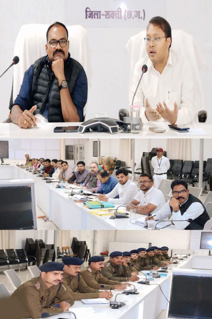 शक्ति जिले के कलेक्टर एवं एसपी साहब के नेतृत्व में हुई बैठक, जिले की कानून व्यवस्था को लेकर हुआ मंथन,SP ठाकुर ने कहा- जिले में पुलिस कर रही तत्परता से कार्य, आपातकालीन एवं अप्रिय घटनाओं से निपटने पुलिस चौबीसों घंटे है मुस्तैदी से तैनात, सभी थानों के प्रभारी भी रहे बैठक में मौजूद kshititech