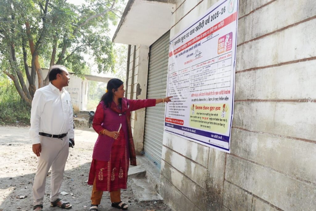 10 खबर एक साथ- मार्कफेड की MD किरण कौशल पहुंची शक्ति, जिले के धान खरीदी केंद्रों में पहुंचकर लिया व्यवस्था का जायजा, कलेक्टर कार्यालय की बैठक में अवैध धान परिवहन को लेकर दिए सख्त निर्देश, कलेक्टर तोपनो साहब सहित विपणन संघ एवं खाद्य विभाग के अधिकारी भी रहे मौजूद 10 खबर एक साथ- मार्कफेड की MD किरण कौशल पहुंची शक्ति, जिले के धान खरीदी केंद्रों में पहुंचकर लिया व्यवस्था का जायजा, कलेक्टर कार्यालय की बैठक में अवैध धान परिवहन को लेकर दिए सख्त निर्देश, कलेक्टर तोपनो साहब सहित विपणन संघ एवं खाद्य विभाग के अधिकारी भी रहे मौजूद kshititech