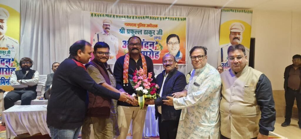 नागरिक अभिनंदन पुलिस कप्तान का- शक्ति जिले की पुलिस सदैव आपके साथ, आम नागरिक नि संकोच मुझसे कर सकते हैं सीधे संपर्क-IPS प्रफुल्ल ठाकुर, 20 नवंबर को शक्ति में नगर पालिका अध्यक्ष श्यामसुंदर अग्रवाल द्वारा किया गया पुलिस अधीक्षक का नागरिक अभिनंदन, एडिशनल एसपी सहित शहर के विभिन्न सामाजिक संगठनों के प्रतिनिधि रहे मौजूद kshititech