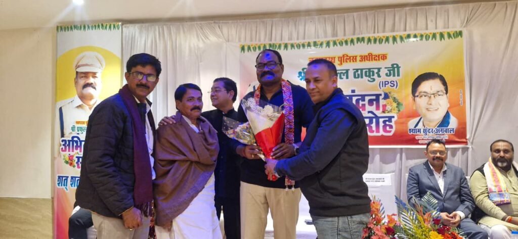 नागरिक अभिनंदन पुलिस कप्तान का- शक्ति जिले की पुलिस सदैव आपके साथ, आम नागरिक नि संकोच मुझसे कर सकते हैं सीधे संपर्क-IPS प्रफुल्ल ठाकुर, 20 नवंबर को शक्ति में नगर पालिका अध्यक्ष श्यामसुंदर अग्रवाल द्वारा किया गया पुलिस अधीक्षक का नागरिक अभिनंदन, एडिशनल एसपी सहित शहर के विभिन्न सामाजिक संगठनों के प्रतिनिधि रहे मौजूद kshititech