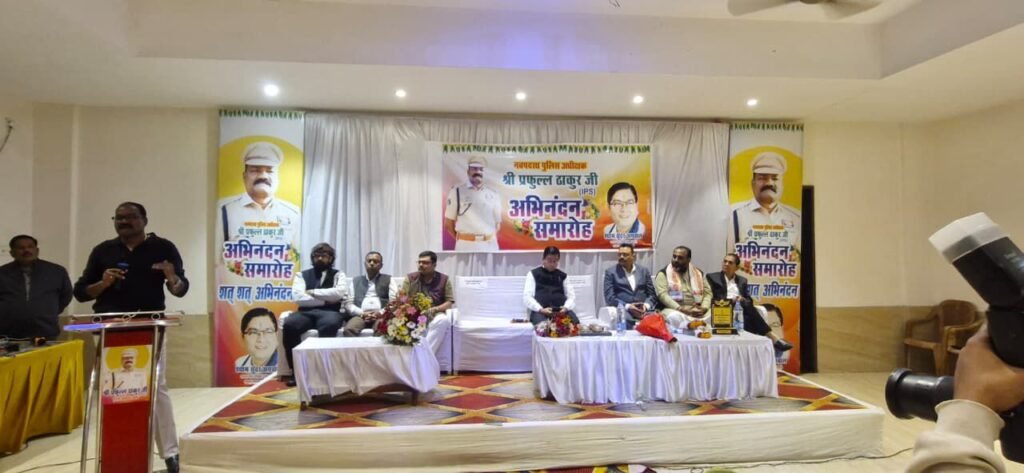 नागरिक अभिनंदन पुलिस कप्तान का- शक्ति जिले की पुलिस सदैव आपके साथ, आम नागरिक नि संकोच मुझसे कर सकते हैं सीधे संपर्क-IPS प्रफुल्ल ठाकुर, 20 नवंबर को शक्ति में नगर पालिका अध्यक्ष श्यामसुंदर अग्रवाल द्वारा किया गया पुलिस अधीक्षक का नागरिक अभिनंदन, एडिशनल एसपी सहित शहर के विभिन्न सामाजिक संगठनों के प्रतिनिधि रहे मौजूद kshititech