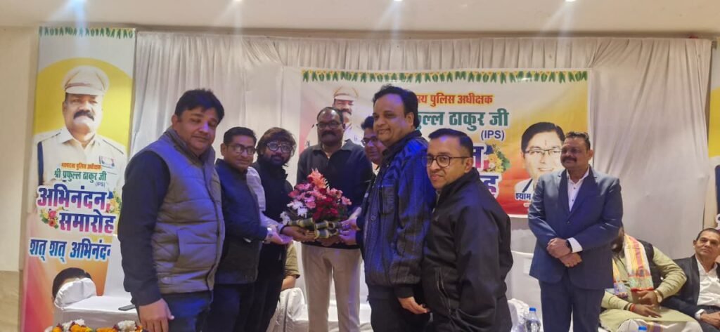 नागरिक अभिनंदन पुलिस कप्तान का- शक्ति जिले की पुलिस सदैव आपके साथ, आम नागरिक नि संकोच मुझसे कर सकते हैं सीधे संपर्क-IPS प्रफुल्ल ठाकुर, 20 नवंबर को शक्ति में नगर पालिका अध्यक्ष श्यामसुंदर अग्रवाल द्वारा किया गया पुलिस अधीक्षक का नागरिक अभिनंदन, एडिशनल एसपी सहित शहर के विभिन्न सामाजिक संगठनों के प्रतिनिधि रहे मौजूद kshititech