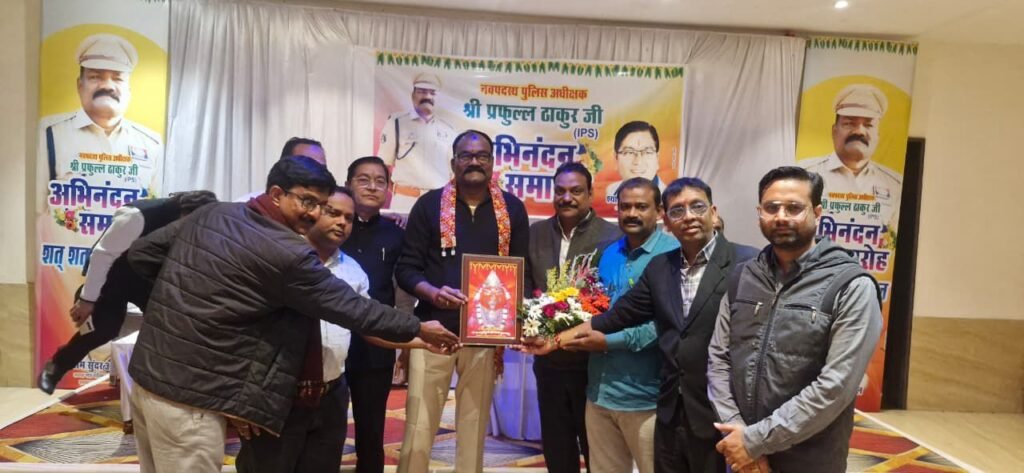 नागरिक अभिनंदन पुलिस कप्तान का- शक्ति जिले की पुलिस सदैव आपके साथ, आम नागरिक नि संकोच मुझसे कर सकते हैं सीधे संपर्क-IPS प्रफुल्ल ठाकुर, 20 नवंबर को शक्ति में नगर पालिका अध्यक्ष श्यामसुंदर अग्रवाल द्वारा किया गया पुलिस अधीक्षक का नागरिक अभिनंदन, एडिशनल एसपी सहित शहर के विभिन्न सामाजिक संगठनों के प्रतिनिधि रहे मौजूद kshititech