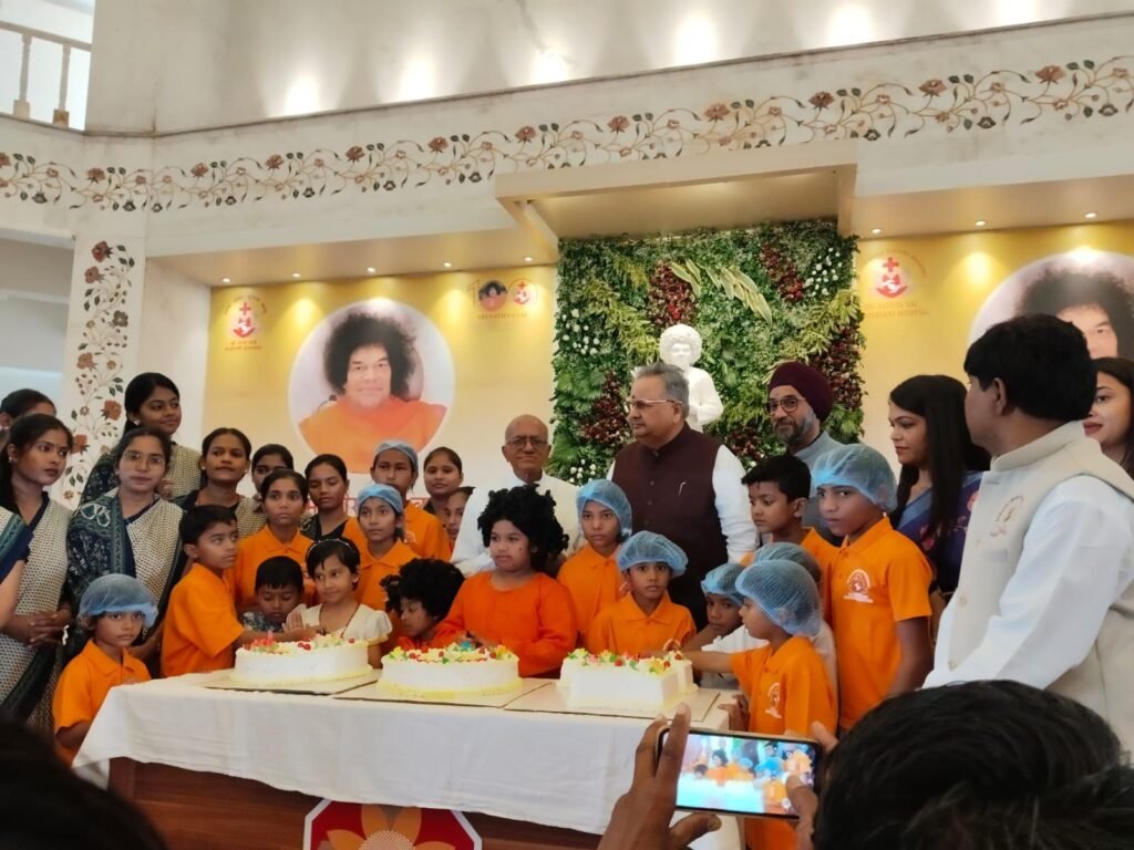 सत्य साइ बाबा की 100 वीं जयंती पर रायपुर के सत्य साइ संजीवनी सेंटर में हुआ गिफ्ट ऑफ़ लाइफ कार्यक्रम, विधानसभा अध्यक्ष डॉ रमन सिंह सहित समाजसेवी सीताराम अग्रवाल भी पहुंचे कार्यक्रम में, समाजसेवी सीताराम ने कहा- सत्य साइ संजीवनी सेंटर छत्तीसगढ़ में चिकित्सा सेवा का सबसे बड़ा केंद्र सत्य साइ बाबा की 100 वीं जयंती पर रायपुर के सत्य साइ संजीवनी सेंटर में हुआ गिफ्ट ऑफ़ लाइफ कार्यक्रम, विधानसभा अध्यक्ष डॉ रमन सिंह सहित समाजसेवी सीताराम अग्रवाल भी पहुंचे कार्यक्रम में, समाजसेवी सीताराम ने कहा- सत्य साइ संजीवनी सेंटर छत्तीसगढ़ में चिकित्सा सेवा का सबसे बड़ा केंद्र kshititech