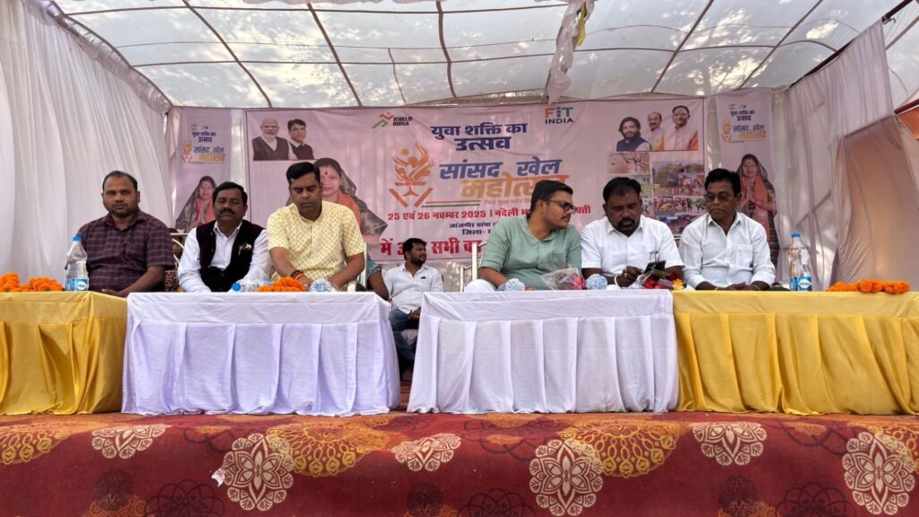 शक्ति जिले की 10 खबर एक साथ- जिले में धान खरीदी की सुचारू व्यवस्था से किसान खुश,कल आएंगे जिले के प्रभारी मंत्री गुरु,प्रशासनिक अधिकारियों ने किया धान उपार्जन केदो का निरीक्षण, जिले में सांसद खेल महोत्सव का हुआ आयोजन, व्यापम की परीक्षाओं को लेकर गाइडलाइन जारी, घर बैठे किसानों को मिल रहा ऑनलाइन टोकन kshititech