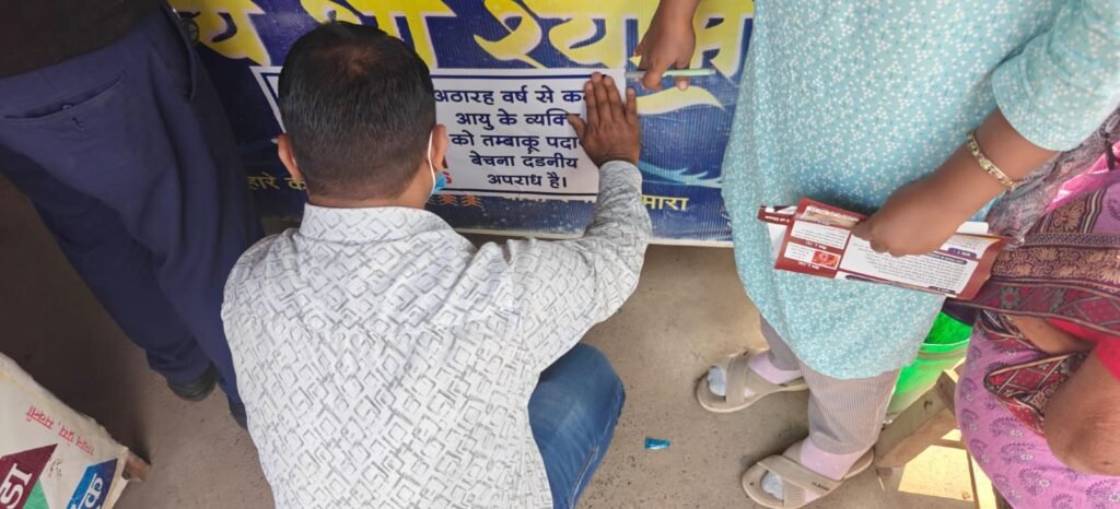 शक्ति पुलिस की अनुकरणीय पहल- युवाओं को नशे से बचाने एवं तंबाकू,सिगरेट से होने वाले नुकसानों को लेकर चलाया गया जागरुकता अभियान, एसपी ठाकुर साहब के निर्देशन में शक्ति थाना टीआई लखन पटेल एवं साइबर प्रभारी अमित सिंह की पहल,TI पटेल ने कहा- लगातार होगी कोटप्पा एक्ट के तहत कार्रवाई kshititech