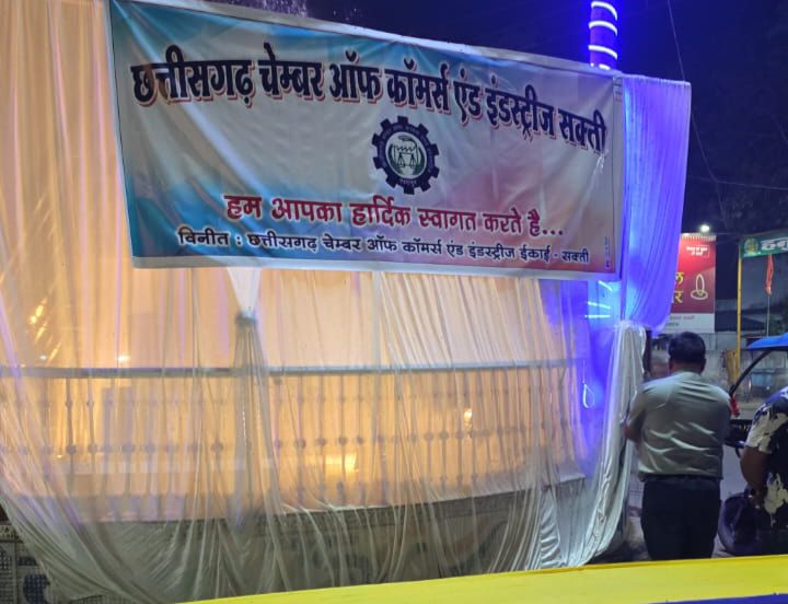 गुरु नानक जी की शोभा यात्रा का भव्य स्वागत किया शक्ति के अग्रवाल समाज एवं छत्तीसगढ़ चेंबर ऑफ कॉमर्स ने, शोभा यात्रा में बाहर से आए कलाकारों द्वारा वीरता भरे शस्त्र का प्रदर्शन भी रहा आकर्षण का केंद्र, शक्ति में आपसी भाईचारे की मिसाल है समाजो के बीच गुरु नानक जी की शोभा यात्रा का भव्य स्वागत किया शक्ति के अग्रवाल समाज एवं छत्तीसगढ़ चेंबर ऑफ कॉमर्स ने, शोभा यात्रा में बाहर से आए कलाकारों द्वारा वीरता भरे शस्त्र का प्रदर्शन भी रहा आकर्षण का केंद्र, शक्ति में आपसी भाईचारे की मिसाल है समाजो के बीच kshititech