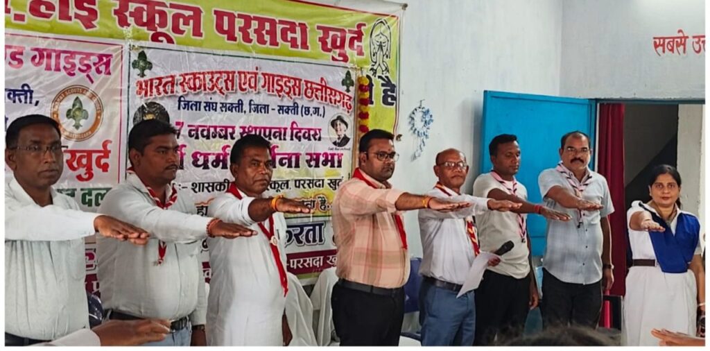 सर्व धर्म सभा एवं नशा मुक्ति जागरूकता अभियान का हुआ आयोजन, भारत स्काउट गाइड के जिला मुख्य आयुक्त अंकित अग्रवाल के मार्गदर्शन में वंदे मातरम गीत के 150 वर्ष पूर्ण होने पर स्काउट गाइड के विद्यार्थियों की शानदार प्रस्तुति सर्व धर्म सभा एवं नशा मुक्ति जागरूकता अभियान का हुआ आयोजन, भारत स्काउट गाइड के जिला मुख्य आयुक्त अंकित अग्रवाल के मार्गदर्शन में वंदे मातरम गीत के 150 वर्ष पूर्ण होने पर स्काउट गाइड के विद्यार्थियों की शानदार प्रस्तुति kshititech