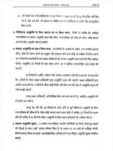 शहरी क्षेत्र में अब ठेले,गुमटीवालों को दुकान चलाने के लिए लेना पड़ेगा लाइसेंस, बिना लाइसेंस के नहीं कर सकेंगे व्यापार, सालाना शुल्क भी पटना होगा दुकानदारों को, 7 नवंबर को छत्तीसगढ़ सरकार ने लगाया नया नियम, बिना ट्रेड लाइसेंस नहीं कर सकते आप व्यापार kshititech