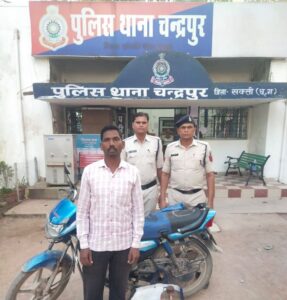 मोटरसाइकिल में लूट करने वाले 2 लुटेरों को बाराद्वार पुलिस ने किया गिरफ्तार, घटना के चंद घंटे में ही TI यादव की सक्रियता से लुटेरे चढ़े पुलिस के हत्थे,हसौद पुलिस ने अवैध महुआ शराब तथा नाबालिक छात्र पर हमला करने वाला आरोपी भी हुआ गिरफ्तार, चंद्रपुर पुलिस ने भी किया आबकारी का मामला दर्ज मोटरसाइकिल में लूट करने वाले 2 लुटेरों को बाराद्वार पुलिस ने किया गिरफ्तार, घटना के चंद घंटे में ही TI यादव की सक्रियता से लुटेरे चढ़े पुलिस के हत्थे,हसौद पुलिस ने अवैध महुआ शराब तथा नाबालिक छात्र पर हमला करने वाला आरोपी भी हुआ गिरफ्तार, चंद्रपुर पुलिस ने भी किया आबकारी का मामला दर्ज kshititech