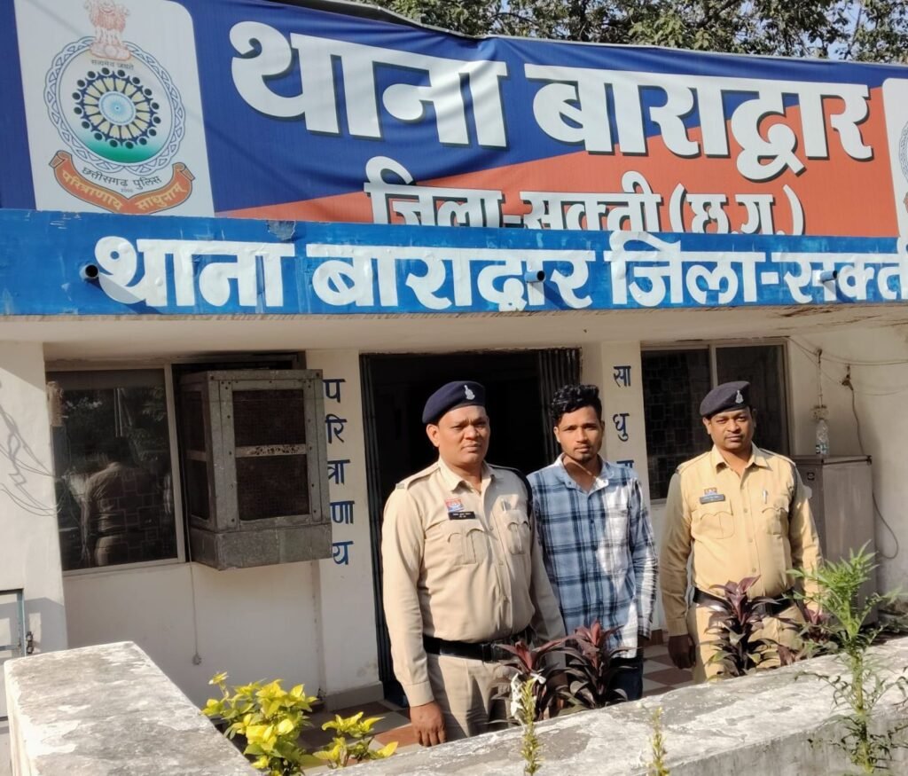 बाराद्वार पुलिस की बड़ी कार्रवाई- TI नरेंद्र यादव की सक्रियता से अपराधियों को पकड़ने में मिल रही सफलताएं, पीड़िता को बहला फुसलाकर आरोपी उसके घर से ले गए थे, सूचना पर पुलिस पहुंची मौके पर, किया गिरफ्तार और भेजा जेल kshititech