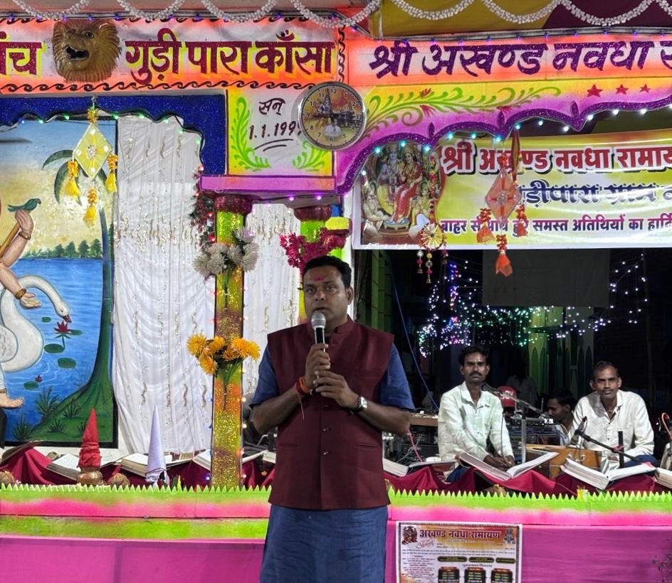 अखंड नवधा रामायण में पहुंचे भाजपा नेता अमर सुल्तानिया, सुल्तानिया ने कहा- भगवान श्री रामचंद्र जी केवल इतिहास नहीं, बल्कि हमारे जीवन के हैं आदर्श, राम,रामायण ही है जीवन का आधार अखंड नवधा रामायण में पहुंचे भाजपा नेता अमर सुल्तानिया, सुल्तानिया ने कहा- भगवान श्री रामचंद्र जी केवल इतिहास नहीं, बल्कि हमारे जीवन के हैं आदर्श, राम,रामायण ही है जीवन का आधार kshititech