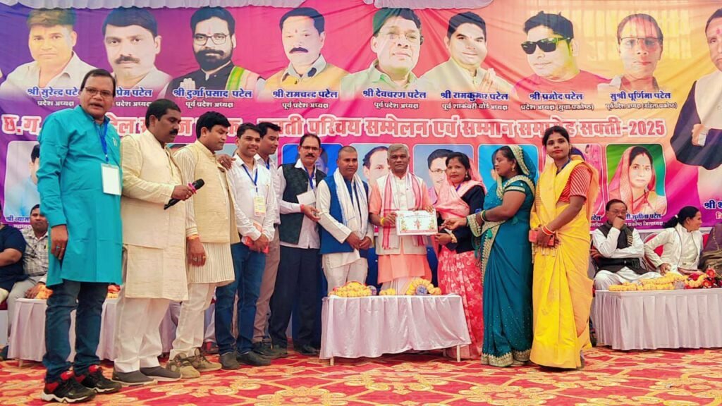 शक्ति में मरार पटेल समाज का हुआ प्रदेश स्तरीय ऐतिहासिक सम्मेलन,माँ शाकंभरी  की निकली भव्य शोभायात्रा, समाज के 680 बच्चों ने उपस्थित होकर दिया अपना परिचय, समाज के विवाह योग्य बच्चों की वैवाहिक पत्रिका का भी हुआ विमोचन, हजारों समाज बंधुओ की रही उपस्थिति, पूर्व प्रदेश अध्यक्ष प्रेम पटेल ने कहा- ऐतिहासिक उपस्थिति के लिए सभी का धन्यवाद kshititech