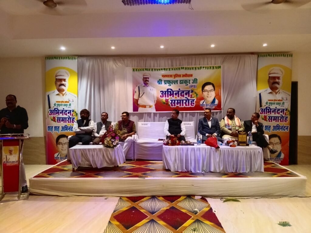 नागरिक अभिनंदन पुलिस कप्तान का- शक्ति जिले की पुलिस सदैव आपके साथ, आम नागरिक नि संकोच मुझसे कर सकते हैं सीधे संपर्क-IPS प्रफुल्ल ठाकुर, 20 नवंबर को शक्ति में नगर पालिका अध्यक्ष श्यामसुंदर अग्रवाल द्वारा किया गया पुलिस अधीक्षक का नागरिक अभिनंदन, एडिशनल एसपी सहित शहर के विभिन्न सामाजिक संगठनों के प्रतिनिधि रहे मौजूद kshititech