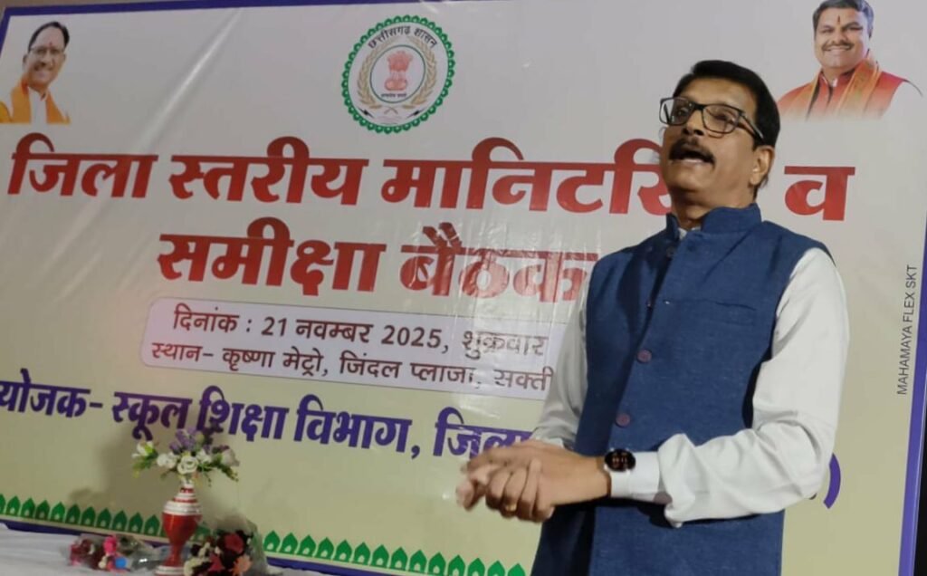 शक्ति जिले में शिक्षा विभाग की अब तक की सबसे बड़ी बैठक- शक्ति के मल्टीप्लेक्स सिनेमा हॉल में रखी गई शिक्षा विभाग की अहम बैठक, उप संचालक ने बोर्ड परीक्षाओं के परिणामों को लेकर दिए अधिकारियों को निर्देश, शिक्षा विभाग के सैकड़ो अधिकारी रहे मौजूद kshititech