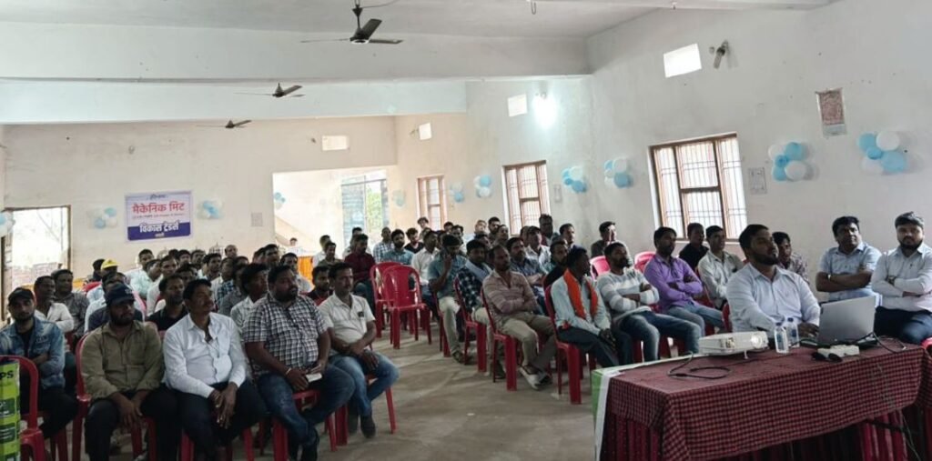 शक्ति के प्रतिष्ठित विकास ट्रेडर्स में 24 नवंबर को हुआ CRI पंप्स एंड मोटर की मैकेनिक मीट का आयोजन,करीब 300 की संख्या में क्षेत्र के प्लंबर रहे मौजूद, कंपनी के नए प्रोडक्ट की दी गई जानकारी, मैकेनिकों ने भी कहा दुनिया की नंबर वन कंपनी है CRI शक्ति के प्रतिष्ठित विकास ट्रेडर्स में 24 नवंबर को हुआ CRI पंप्स एंड मोटर की मैकेनिक मीट का आयोजन,करीब 300 की संख्या में क्षेत्र के प्लंबर रहे मौजूद, कंपनी के नए प्रोडक्ट की दी गई जानकारी, मैकेनिकों ने भी कहा दुनिया की नंबर वन कंपनी है CRI kshititech