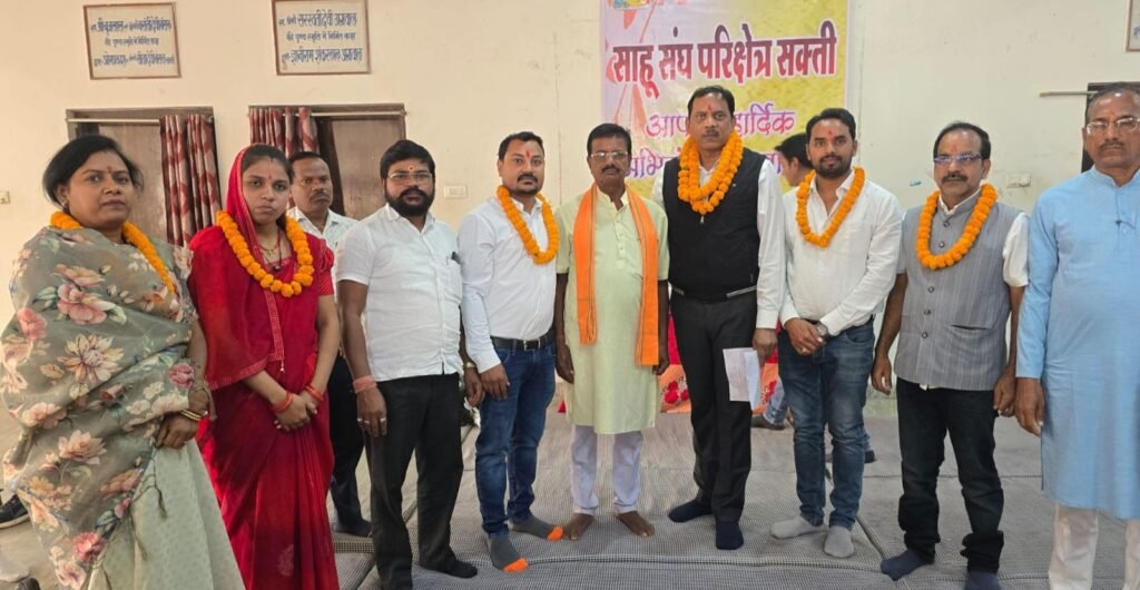 योगेश को मिली नई जिम्मेदारी- साहू संघ शक्ति परिक्षेत्र के नए अध्यक्ष चुने गए योगेश साहू,योगेश ने कहा- समाज के संगठन को करेंगे मजबूत, निर्विरोध निर्वाचित होने पर साहू संघ परिक्षेत्र के नए अध्यक्ष को दी समाज बंधुओ ने बधाई योगेश को मिली नई जिम्मेदारी- साहू संघ शक्ति परिक्षेत्र के नए अध्यक्ष चुने गए योगेश साहू,योगेश ने कहा- समाज के संगठन को करेंगे मजबूत, निर्विरोध निर्वाचित होने पर साहू संघ परिक्षेत्र के नए अध्यक्ष को दी समाज बंधुओ ने बधाई kshititech