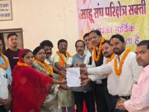 योगेश को मिली नई जिम्मेदारी- साहू संघ शक्ति परिक्षेत्र के नए अध्यक्ष चुने गए योगेश साहू,योगेश ने कहा- समाज के संगठन को करेंगे मजबूत, निर्विरोध निर्वाचित होने पर साहू संघ परिक्षेत्र के नए अध्यक्ष को दी समाज बंधुओ ने बधाई योगेश को मिली नई जिम्मेदारी- साहू संघ शक्ति परिक्षेत्र के नए अध्यक्ष चुने गए योगेश साहू,योगेश ने कहा- समाज के संगठन को करेंगे मजबूत, निर्विरोध निर्वाचित होने पर साहू संघ परिक्षेत्र के नए अध्यक्ष को दी समाज बंधुओ ने बधाई kshititech