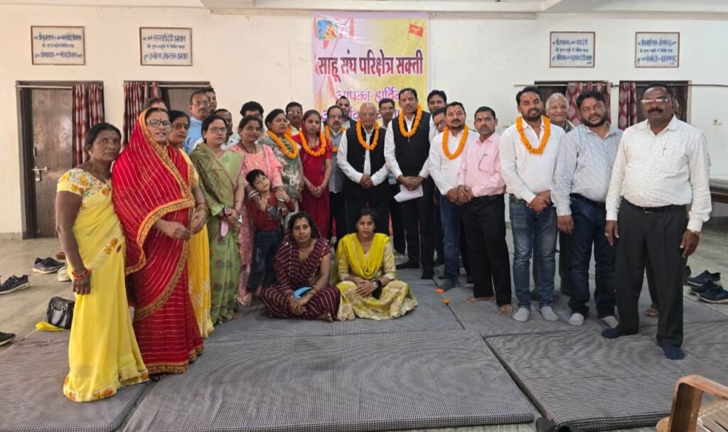 योगेश को मिली नई जिम्मेदारी- साहू संघ शक्ति परिक्षेत्र के नए अध्यक्ष चुने गए योगेश साहू,योगेश ने कहा- समाज के संगठन को करेंगे मजबूत, निर्विरोध निर्वाचित होने पर साहू संघ परिक्षेत्र के नए अध्यक्ष को दी समाज बंधुओ ने बधाई योगेश को मिली नई जिम्मेदारी- साहू संघ शक्ति परिक्षेत्र के नए अध्यक्ष चुने गए योगेश साहू,योगेश ने कहा- समाज के संगठन को करेंगे मजबूत, निर्विरोध निर्वाचित होने पर साहू संघ परिक्षेत्र के नए अध्यक्ष को दी समाज बंधुओ ने बधाई kshititech