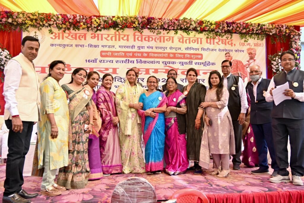 ऐतिहासिक अनूठा आयोजन- 21 दिसंबर को संपन्न विकलांग वैवाहिक परिचय सम्मेलन में 288 दिव्यांगों ने करवाया पंजीयन, कार्यक्रम स्थल पर ही तय हुए 12 जोड़े, अब 1 मार्च को होगा सामूहिक विवाह का आयोजन, परिषद के प्रदेश अध्यक्ष सत्येंद्र अग्रवाल ने दी जानकारी, दिव्यांगों से संवाद भी किया मंत्री राजवाड़े ने kshititech