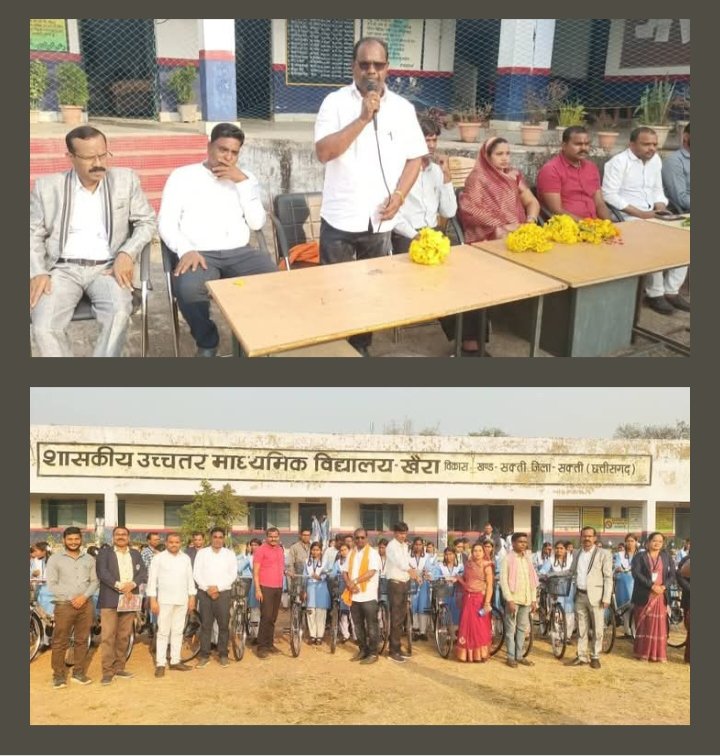 सरस्वती साइकिल योजना के तहत हायर सेकंडरी खैरा में 64 छात्राओं को किया गया सायकिल वितरण,भाजपा मंडल अध्यक्ष गेंदराम मनहर रहे मुख्य अतिथि, प्राचार्य सुरेश जायसवाल ने कहा- साइकिल मिलने से छात्राओं को विद्यालय आने में होगी सुविधा kshititech